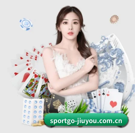 九游在线登录入口网站 APP 界面